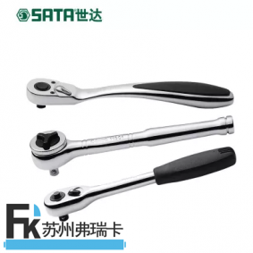 世達工具世達棘輪扳手大飛中飛小飛套筒扳手快速扳手套裝汽修扳子