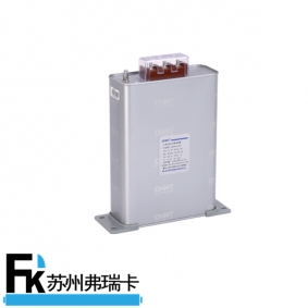 BKMJ系列干式低電壓并聯電容器