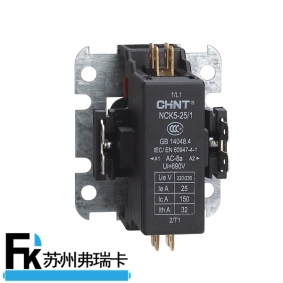 NCK5系列空調用交流接觸器