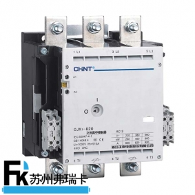 CJX1系列交流接觸器