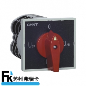 LW5D系列萬能轉換開關