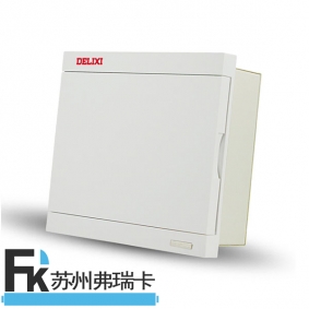 德力西純白照明強電箱8回路