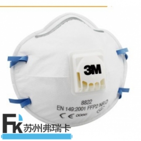 3M 8822顆粒物防護口罩