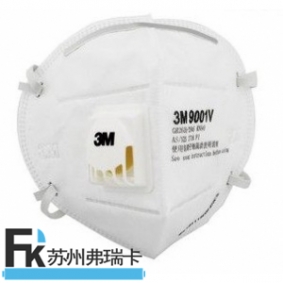 3M 9001V-9002V帶閥顆粒物防護口罩