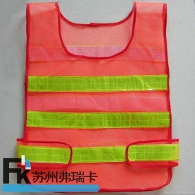 網面反光背心