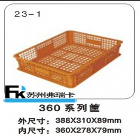 360-1-2塑料周轉筐