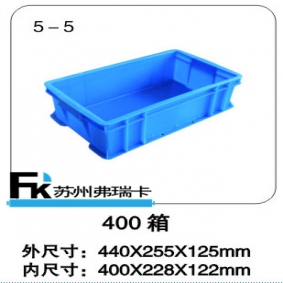 400周轉箱